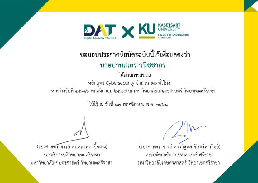 Cybersecurity Training Program